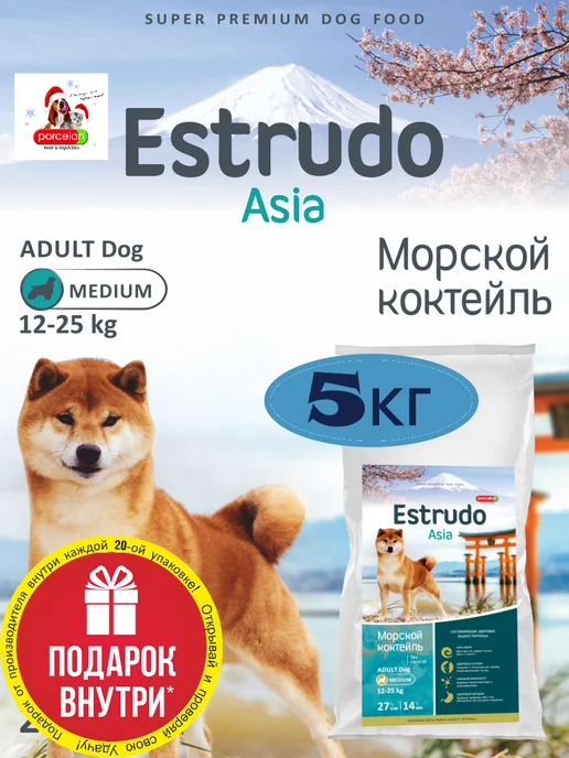 Сухой корм PORCELAN Estrudo Asia для собак, средние, 5 кг