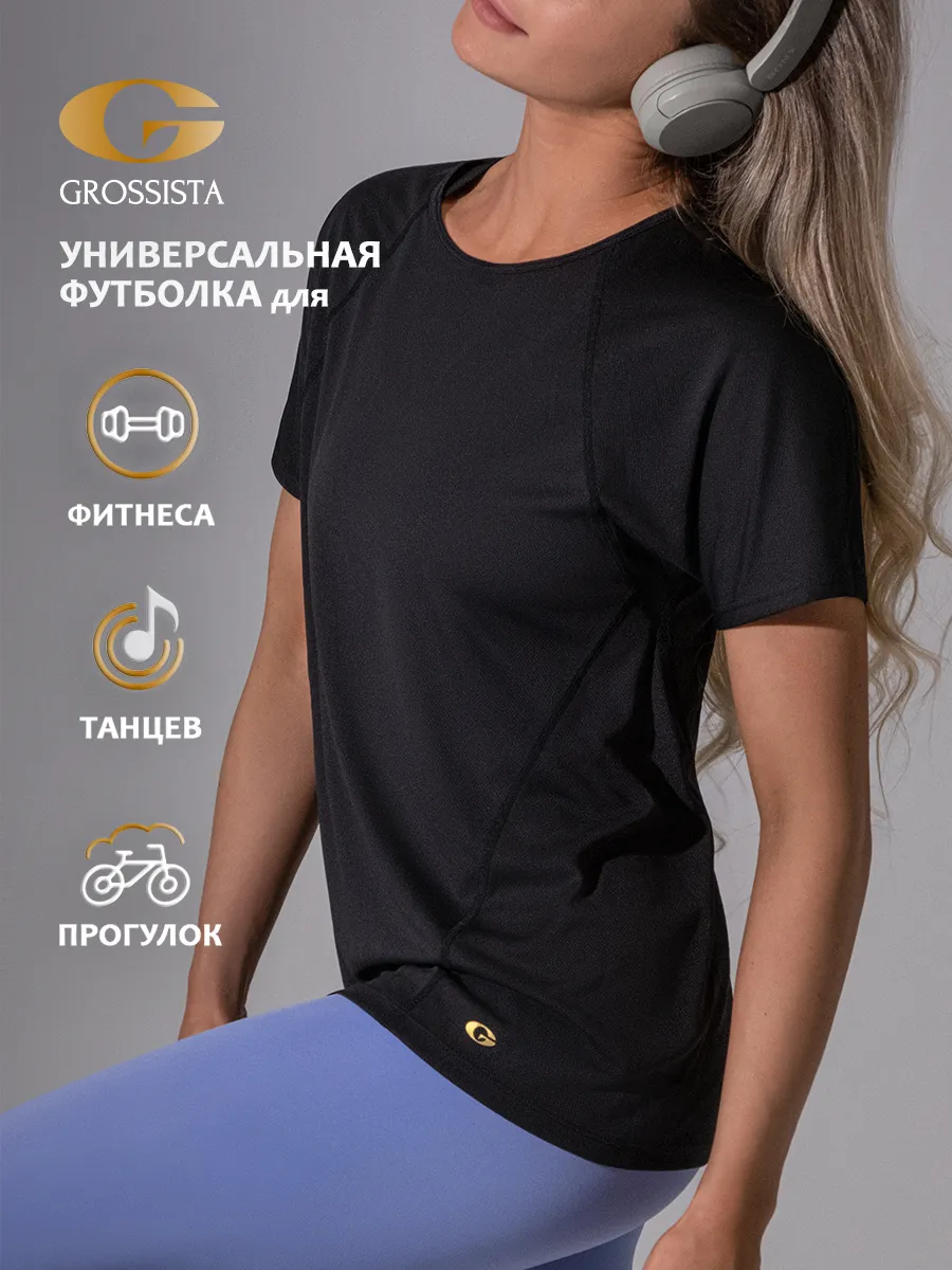 Футболка спортивная