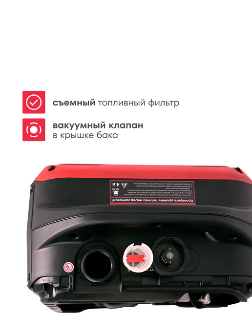 Генератор инверторный тихий BOXBOT BGI-2000S, 2 кВт, USB, ЭКО-режим, Reset, Параллельное соединение, 4 л, фото 6