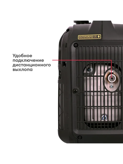 Генератор инверторный тихий BOXBOT BGI-2000S, 2 кВт, USB, ЭКО-режим, Reset, Параллельное соединение, 4 л, фото 7
