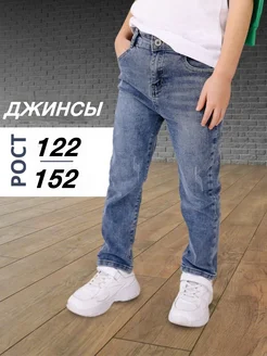 Отзывы на джинсы детские на резинке для мальчика подростка 325937387 в интернет‑магазине Wildberries.ru
