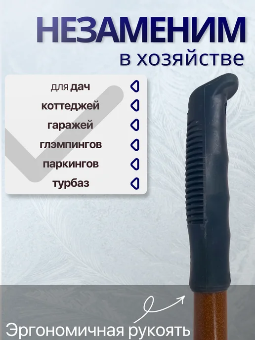 Ледоруб - топор стальной для колки льда 15 см, в упаковке 900 г, фото 3