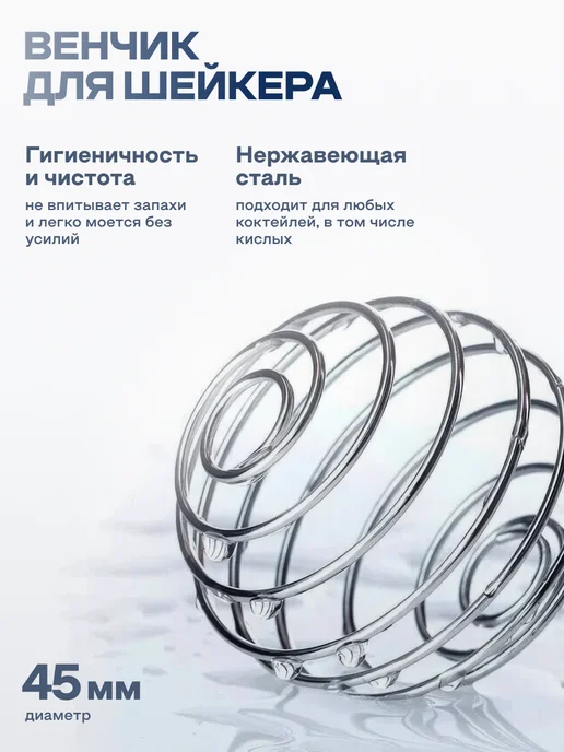 Шейкер спортивный для протеина коктейлей 600 мл, 600 мл, фото 4