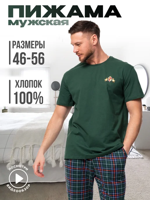 Royal Rock Пижама со штанами и футболкой оверсайз, домашний костюм, вариант