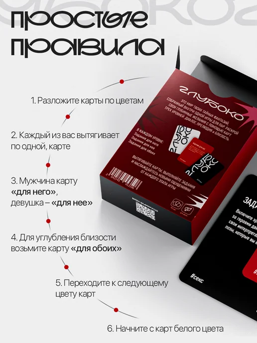 52 идеи для свиданий Игра для пар на сближение с заданиями, вариант, фото 4