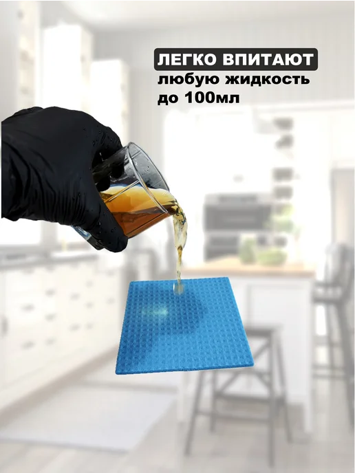 Well Салфетки губчатые для уборки 5 штук большой размер, синий, 5 шт, фото 5