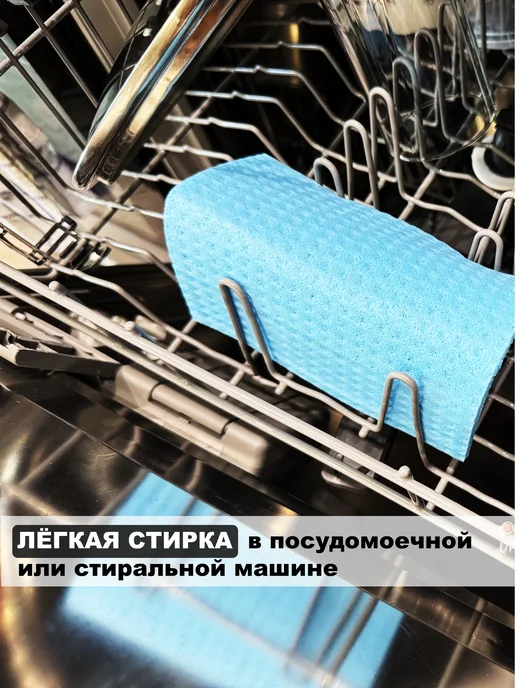 Well Салфетки губчатые для уборки 5 штук большой размер, синий, 5 шт, фото 8