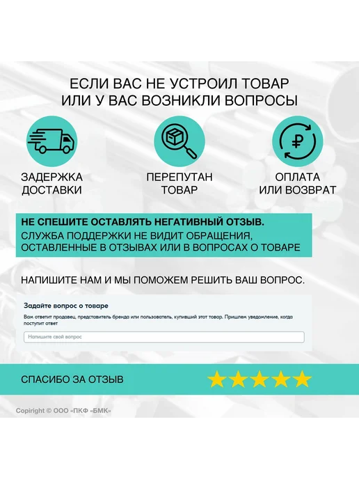 ПКФ БМК Пруток круглый медный марки М1 ф7х500 мм, 7x500 мм, фото 4