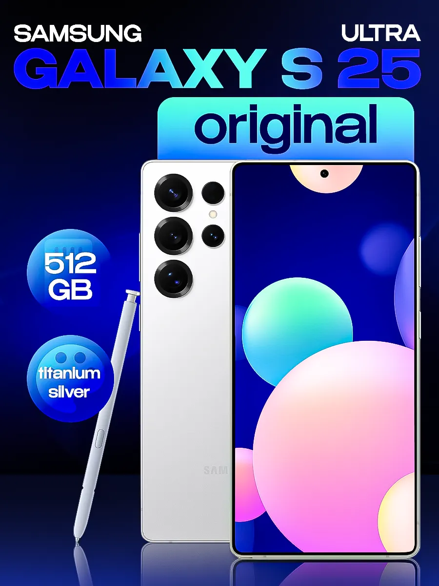 Смартфон Galaxy S25 Ultra 12/512 Гб Silver серебристый