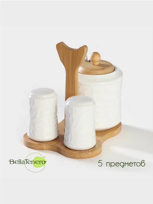 BellaTenero Набор для специй «Кракле», белый, фото 7
