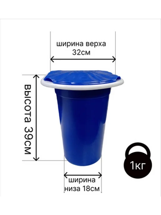 Мегапласт Ведро-туалет 18 л, цвет синий, 18 л, фото 2