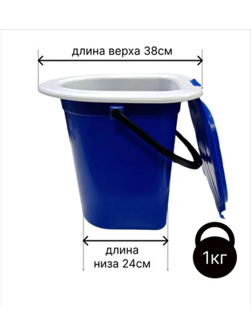 Мегапласт Ведро-туалет 18 л, цвет синий, 18 л, фото 3