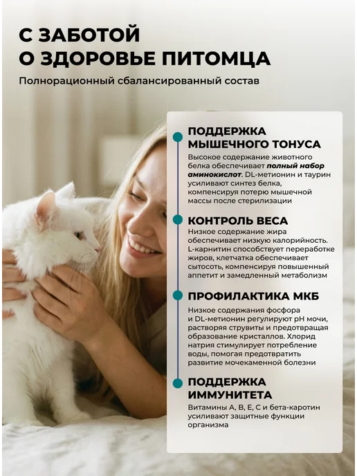 Сухой корм Farmina Кастрированных Кошек для собак, стерилизованные, курица, 10 кг, фото 5