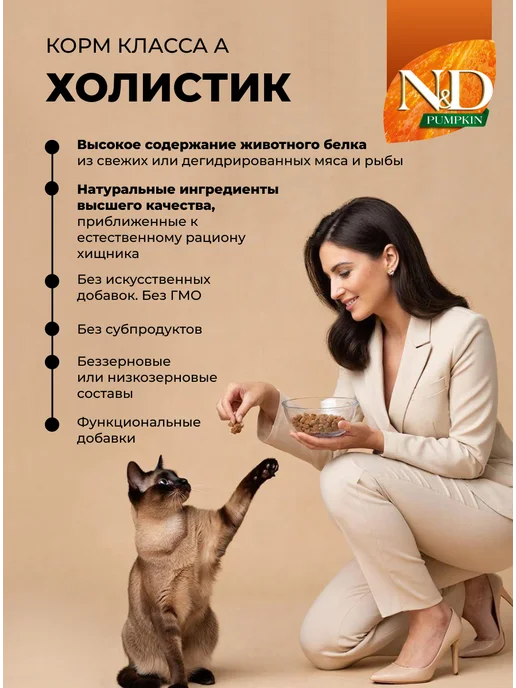 Сухой корм Farmina Кастрированных Кошек для собак, стерилизованные, курица, 10 кг, фото 7