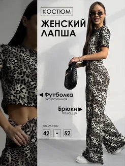 Костюм домашний лапша с брюками Эмир Текс 326126592 купить за 1 733 ₽ в интернет‑магазине Wildberries