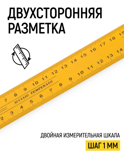 MOS Угольник столярный 20 см металлический, желтый, фото 2