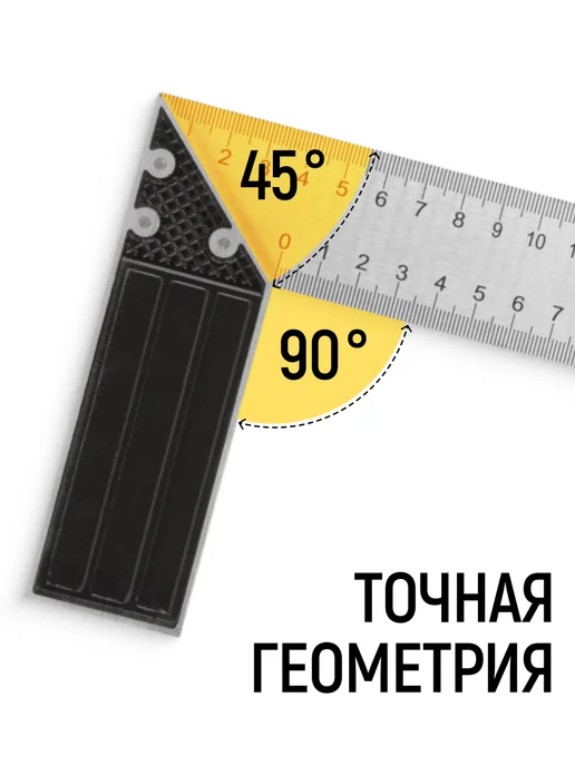 FIT FINCH INDUSTRIAL TOOLS FIT Угольник 35 см столярный алюминиевый, рифленая шкала, серый, фото 3