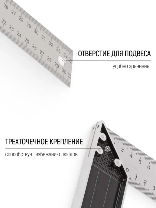 FIT FINCH INDUSTRIAL TOOLS FIT Угольник 35 см столярный алюминиевый, рифленая шкала, серый, фото 7