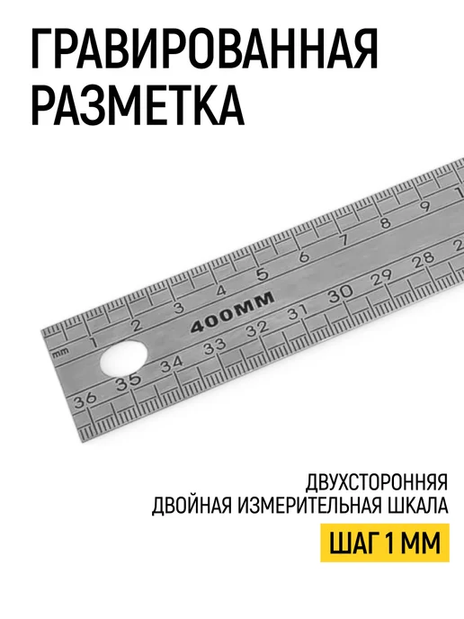 FIT FINCH INDUSTRIAL TOOLS FIT Угольник 35 см столярный алюминиевый, рифленая шкала, 40x18 см, фото 2