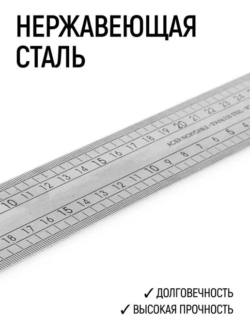 FIT FINCH INDUSTRIAL TOOLS FIT Угольник 35 см столярный алюминиевый, рифленая шкала, 40x18 см, фото 3