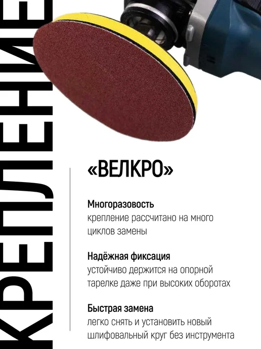 FIT FINCH INDUSTRIAL TOOLS FIT Круги шлифовальные 125 мм Р 120 5 шт. под липучку, 5 шт, фото 5