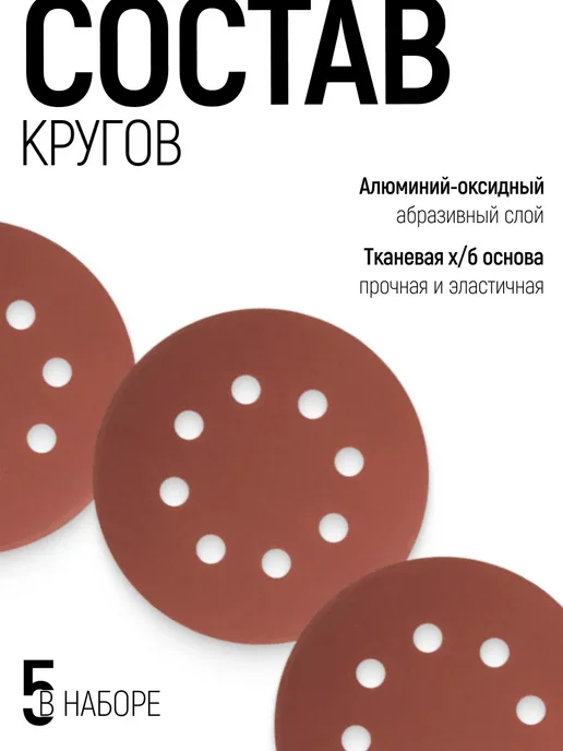 FIT FINCH INDUSTRIAL TOOLS FIT Круги шлифовальные 125 мм Р 600 5 шт. под липучку, 5 шт, фото 3