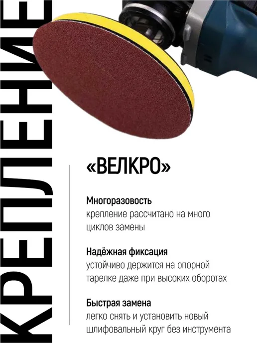 FIT FINCH INDUSTRIAL TOOLS FIT Круги шлифовальные 150 мм Р 320 5 шт. под липучку, 5 шт, фото 5