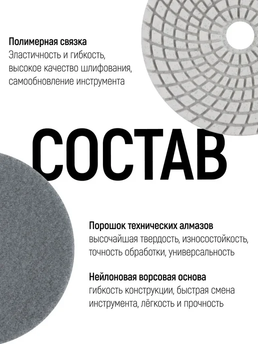 FIT FINCH INDUSTRIAL TOOLS Шлифовальный круг 100 мм Р50 алмазный диск АГШК черепашка, белый, фото 3