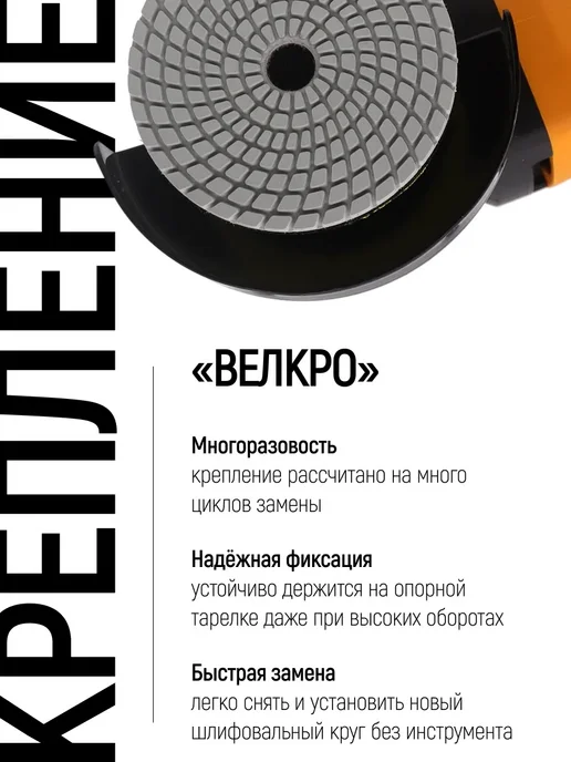 FIT FINCH INDUSTRIAL TOOLS Шлифовальный круг 100 мм Р50 алмазный диск АГШК черепашка, белый, фото 5