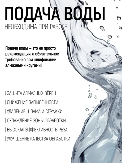 FIT FINCH INDUSTRIAL TOOLS Шлифовальный круг 100 мм Р50 алмазный диск АГШК черепашка, белый, фото 7