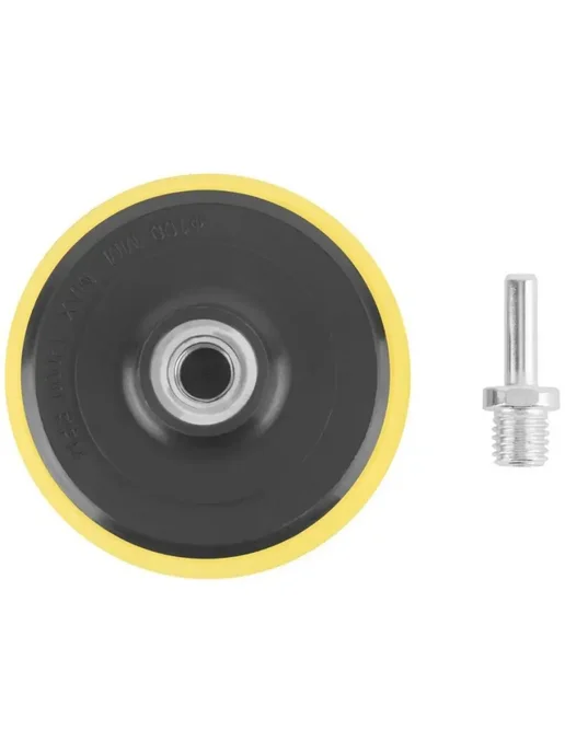 FIT FINCH INDUSTRIAL TOOLS Тарелка опорная 100 мм для кругов для дрели болгарки, черный, фото 5