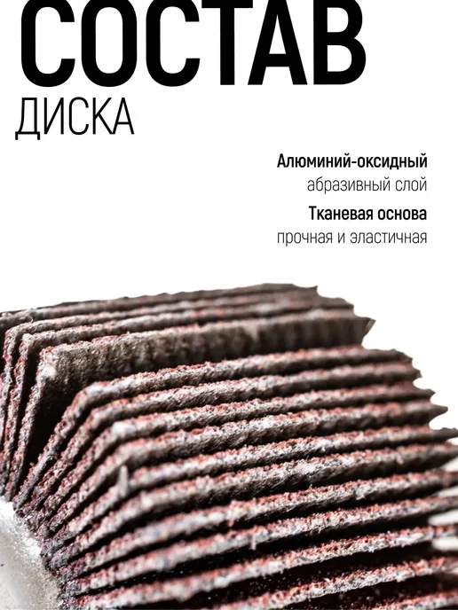 FIT FINCH INDUSTRIAL TOOLS Шлифовальный круг 30х20 мм Р60 лепестковая насадка для дрели, 20x20 мм, фото 3