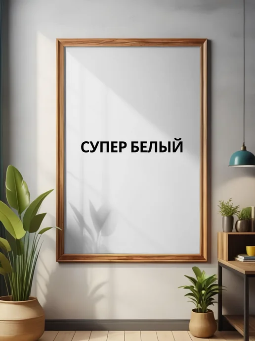 THEURGY Краска для мебели бежевая без запаха быстросохнущая, белый, фото 5