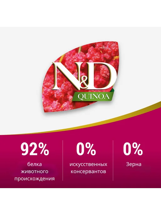 Сухой корм Farmina Под. Пищеварения для собак, ягненок, 7 кг, фото 4
