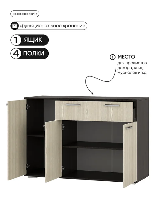 ARNIKA Комод для вещей, для одежды, бежевый, фото 6