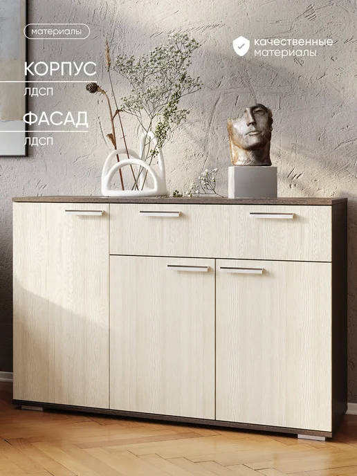 ARNIKA Комод для вещей, для одежды, бежевый, фото 7
