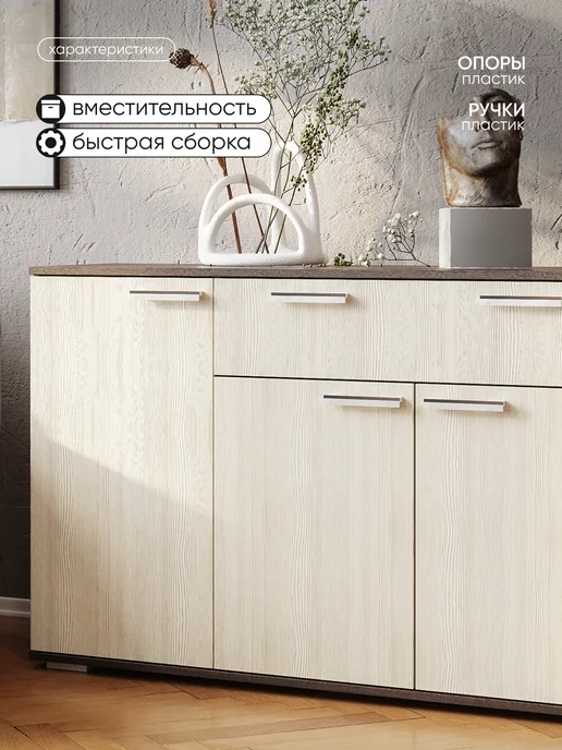 ARNIKA Комод для вещей, для одежды, бежевый, фото 8