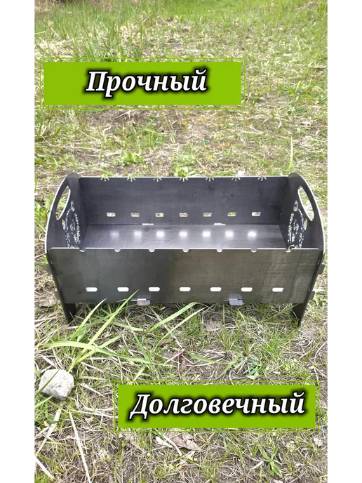 Мангал 3мм разборный подставка-столик сборный, вариант, фото 3