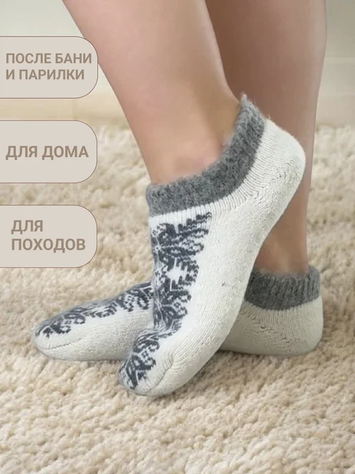 СашИрТон Следки тёплые шерстяные домашние, серый, фото 3