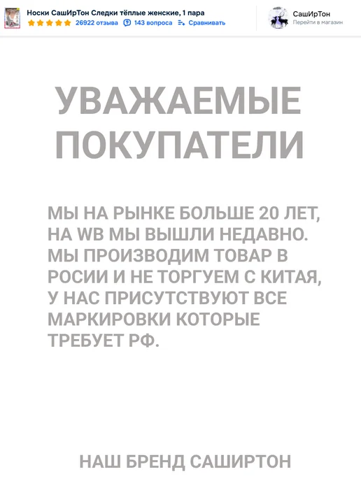 СашИрТон Следки тёплые шерстяные домашние, серый, фото 4