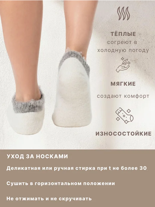 СашИрТон Следки тёплые шерстяные домашние, серый, фото 5