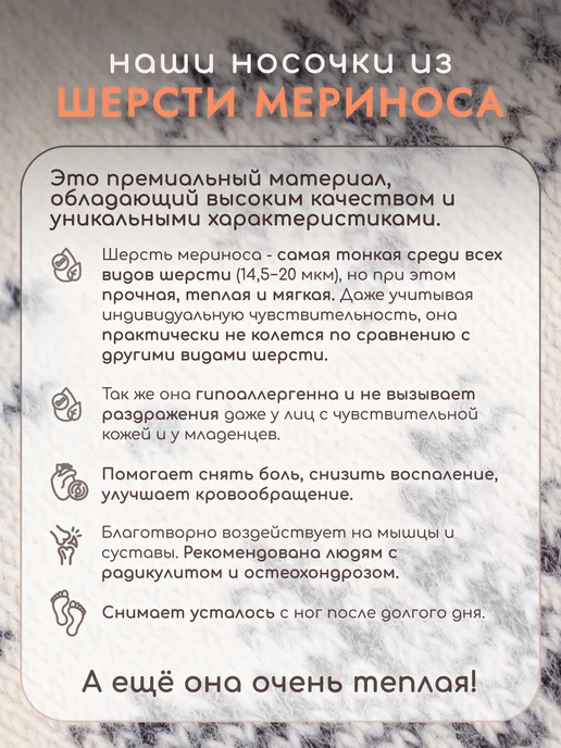 СашИрТон Следки тёплые шерстяные домашние, серый, фото 7