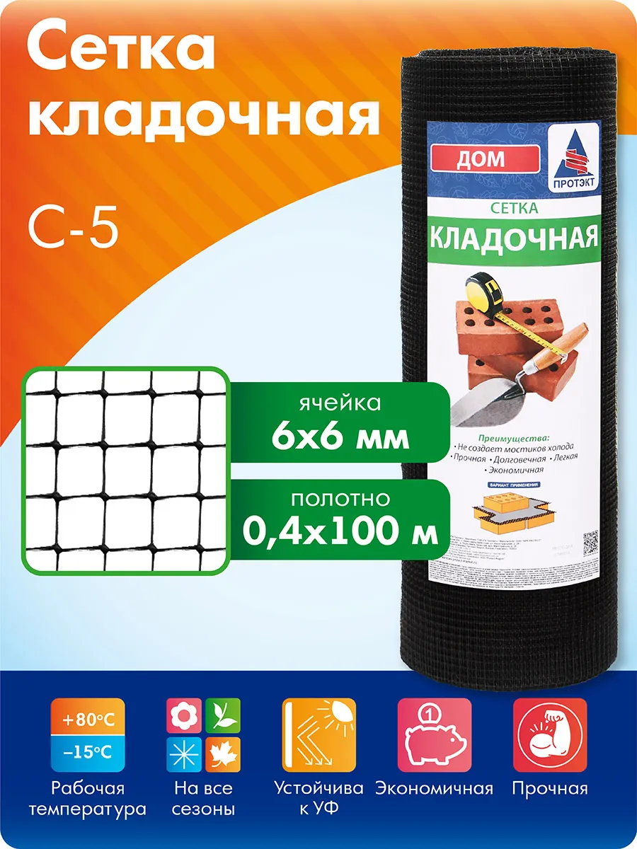 Сетка кладочная 0,4*100 м