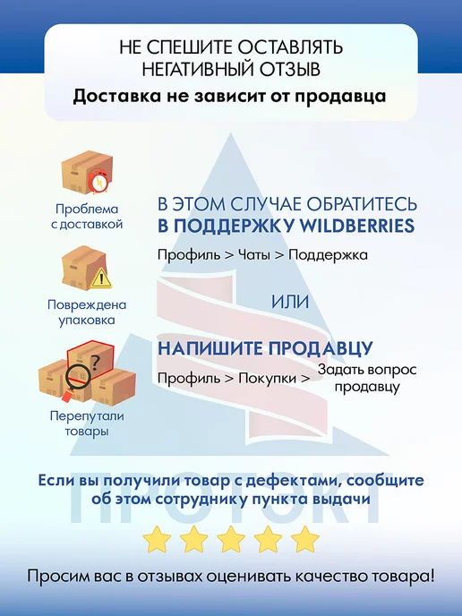 ПРОТЭКТ Сетка кладочная 0,4*100 м, 0.4x100 м, фото 2