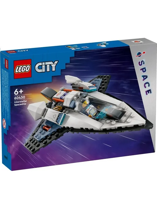 LEGO Конструктор City 60430 Межзвездный космический корабль, синий, фото 2