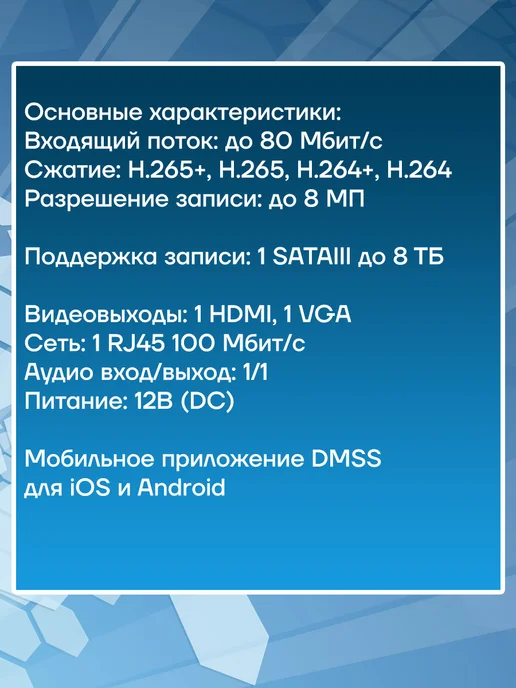 IP видеорегистратор 4 канальный DHI-NVR1104HS-S2 H, вариант, фото 2