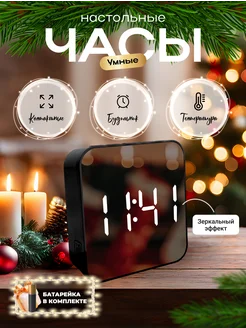 Часы электронные настольные декор для дома интерьера Часы Маркет 326251576 купить за 445 ₽ в интернет‑магазине Wildberries