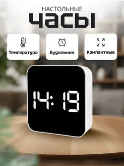 Часы электронные настольные декор для дома интерьера Часы Маркет 326251577 купить за 447 ₽ в интернет‑магазине Wildberries