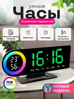 Отзывы на Часы электронные настольные от сети будильник для дома Часы Маркет 326255971 в интернет‑магазине Wildberries.ru