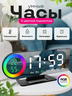 Часы электронные настольные декор для дома интерьера Часы Маркет 326255972 купить за 703 ₽ в интернет‑магазине Wildberries